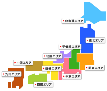 ロータスクラブ検索