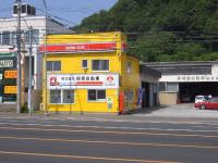 株式会社カードック札幌